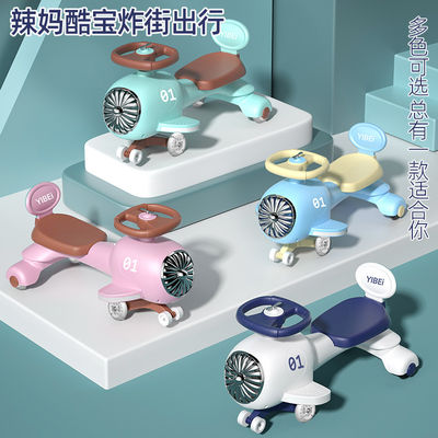 Ride On Toy 2023 Niños Balance Bike Scooter Coche con música y luz azul encantadora
