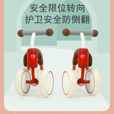 Colorido Scooter Paseo en coche para niños Estilo Balance de bebé Carro Rango de edad de 0 a 24 meses