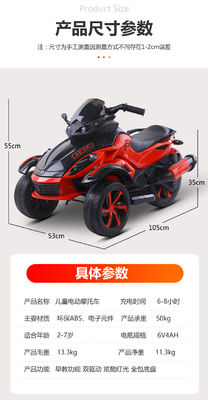Unisex 12v Electric Ride On Motorcycle 3 ruedas coche para niños Luces musicales incluidas